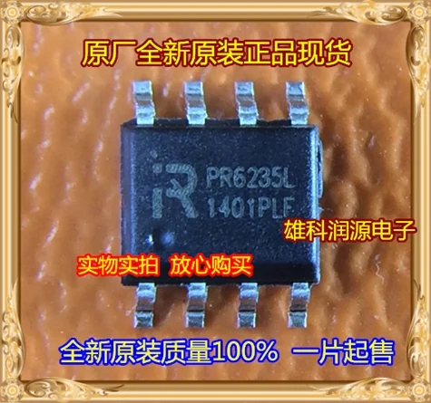 

10 шт. PR6235L SOP-8