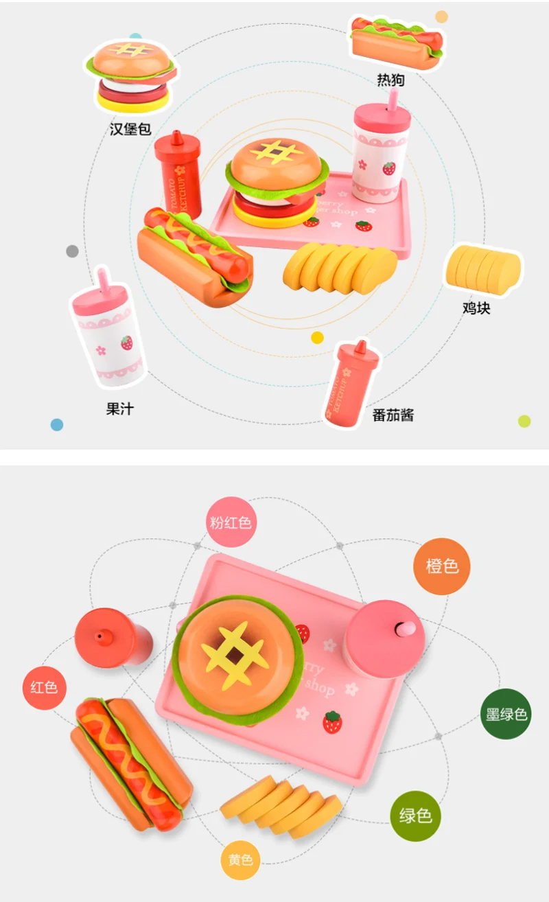 1 комплект деревянная игрушка картофель фри моделирование бургер хот-дог комбинированный набор детский игровой дом кухонная игрушка деревянный D158
