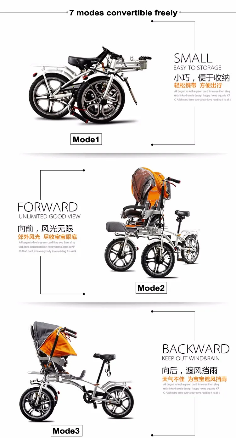 Двухместный трехколесный велосипед для мамы и ребенка, складная детская коляска, родительский автомобиль, детская коляска, велосипед, высокое качество, можно толкать или кататься