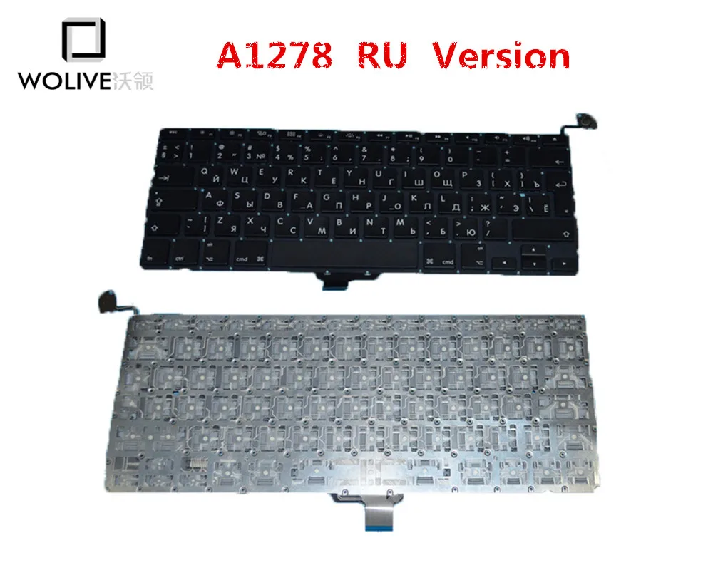 Натуральная Новый RU клавиатура A1278 для MacBook Pro 13 "2009-2012 год Язык версия RU Замена