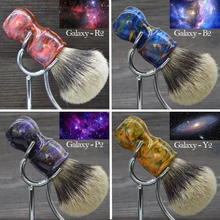 Dscosmetic 26mm Galaxy resina 2 banda Brocha Tejón Punta Plata brocha de afeitar del pelo