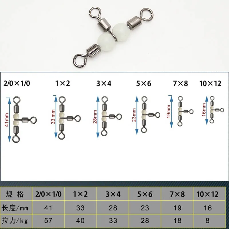 10 шт. рыба тройной прокатки поворотный светящиеся оснастки бусины шарики Pesca 3 способ Разъем Крест линии Рыбалка