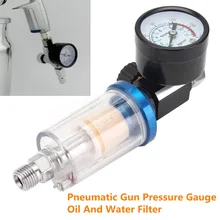 Высококачественный пневматический пистолет-распылитель 1/" Регулятор давления воздуха+ влагоотделитель для масла в линии пневматические принадлежности пистолета-распылителя