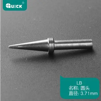QQ20180202105245