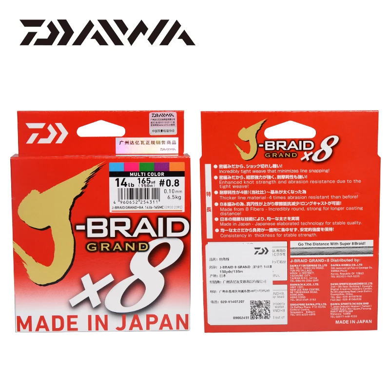 DAIWA J BRAID GRAND рыболовная леска 135 м/150 м 8 нитей плетеная полиэтиленовая рыболовные