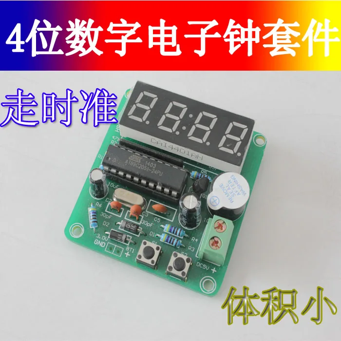 

Single chip digital clock 4 digital electronic clock