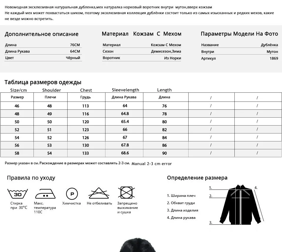 Горячая Распродажа модные зимние мужские пальто куртка из искусственной кожи норковая Меховая куртка кожаные куртки мужские высокого качества