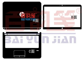 

Special Laptop Carbon fiber Vinyl Skin Stickers Cover For HP ProBook 440 G3 14-inch 3rd generation