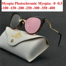 Женские фотохромные солнцезащитные очки близорукость очки Оптические мужские Студенческие готовые очки по назначению очки Рамка NX