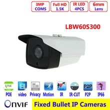 3MP HD Bullet IP Camera Outdoor With POE 6MM Lens CCTV Security Camera IR 60M Night-vision