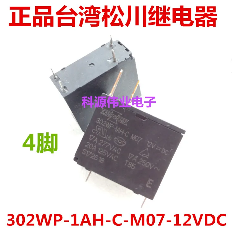 

Relay 302WP-1AH-C M07-12VDC 4PIN 12V 17A