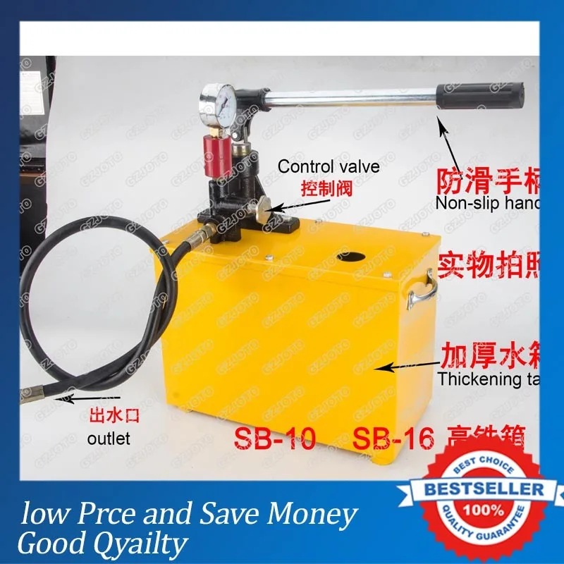 

9.19SB-16 Manual Water Pipe Leak Detector Pipeline Pressure Test