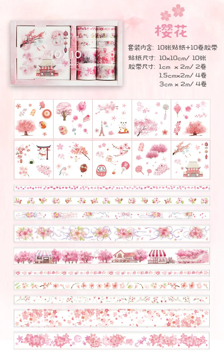 10+ 10 Васи набор маскировочной клейкой ленты фурит Цветок бумага японская самоклеящаяся лента васи лента Diy Скрапбукинг этикетка наклейка канцелярские подарки