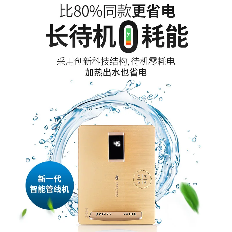 Wall-mounted water dispenser Pure water machine 3 second speed heat Energy saving Power failure protection Warm hot Wall-mounted water dispenser Pure water machine 3 second speed heat Energy saving Power failure protection Warm hot