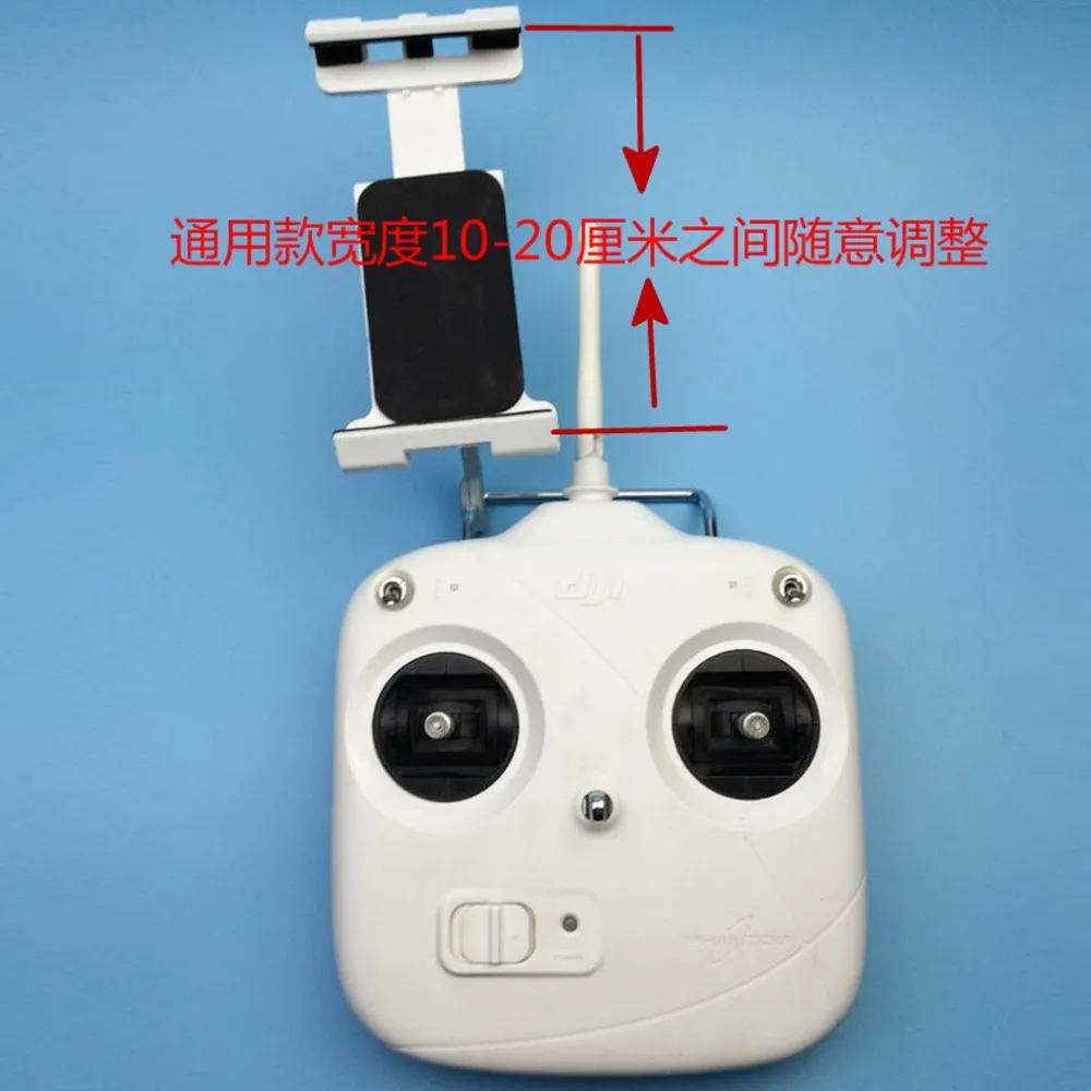 Mount Holder Bracket For DJI Phantom 2 Vision, 3 Standard Controller 3S Mobile Device Holder To Clip For IPad 7 10 Inch Tablets
