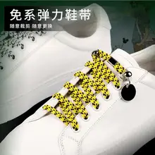 Мужская обувь для отдыха, быстросохнущие шнурки, полностью цветные, эластичные, без шнуровки, пряжки