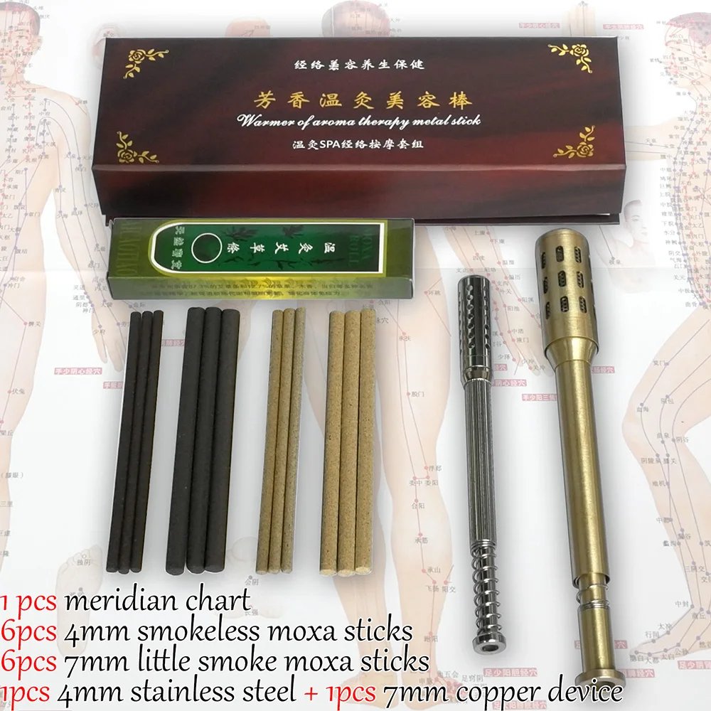 中小艾灸棒1