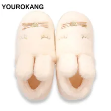 Winter Women Home Slippers Plush Warm Woman Shoes Cartoon Indoor Floor Furry Cotton Couple House Slipper Unisex Soft Autumn Winter Women Home Slippers Plush Warm Woman Shoes Cartoon Indoor Floor Furry Cotton Couple House Slipper Unisex Soft Autumn