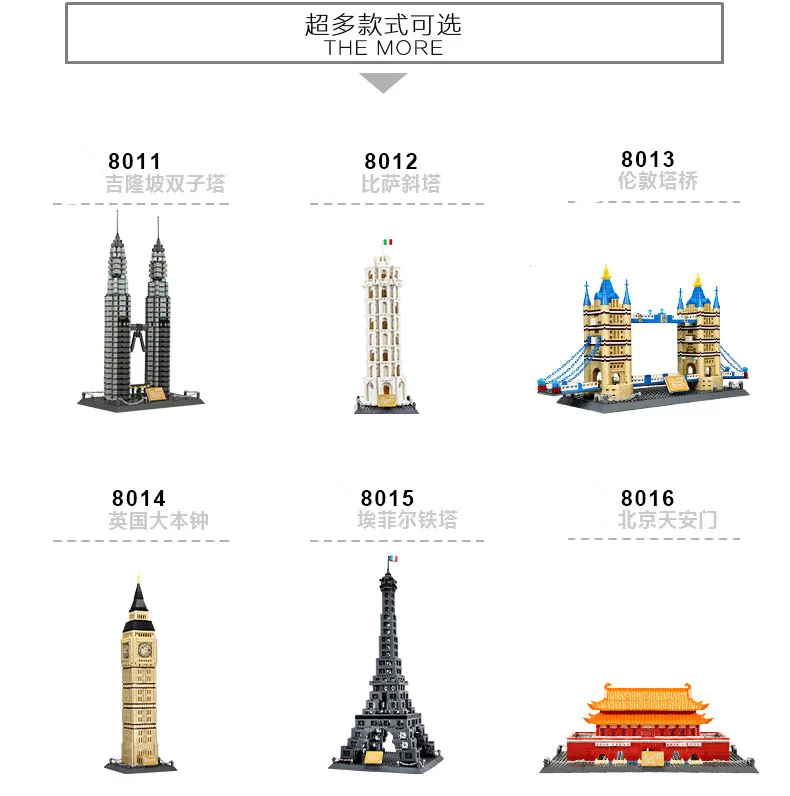 1511 шт знаменитое здание Тайбэя 101 строительный блок кирпичная игрушка 8019