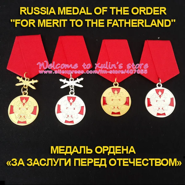 

XDT0012 Medal of the Order For Merit to the Fatherland with Ribbon One Set 4 Pcs Medals Awards and decorations of the Russian