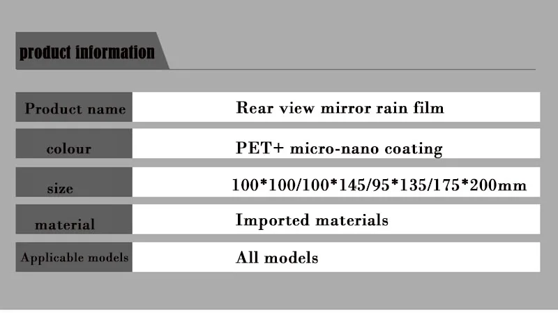 Автомобильное зеркало заднего вида, дождевая пленка, боковое окно, HD, затопляющая пленка, зеркало заднего вида на весь экран, анти-туман, нано водонепроницаемая пленка