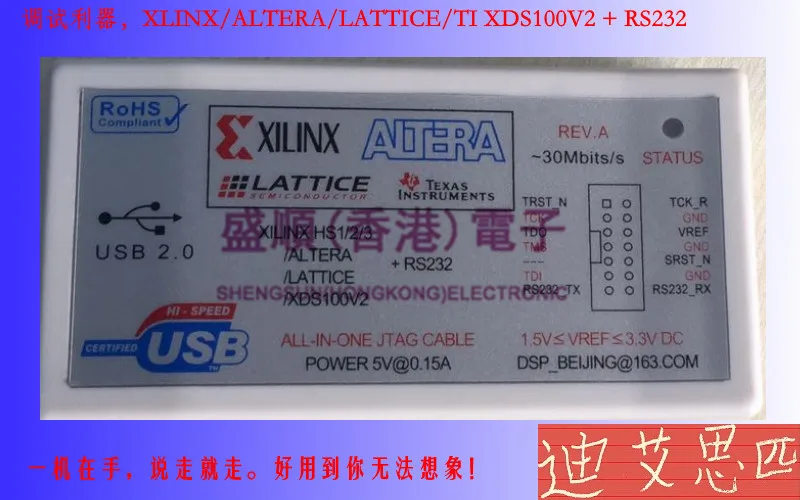 XILINX ALTERA решетка XDS100V2 эмулятор JTAG загрузка линии USB в последовательный порт