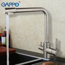 GAPPO 1 компл. фильтр для воды краны смесители для кухни очищенной воды смеситель Кухня раковина Кран водопроводной Воды смеситель из нержавеющей стали G4399-1