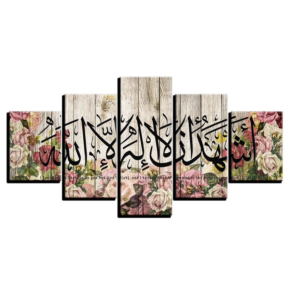 

Muslim Calligraphy Poster Print Arabic Islamic Wall Art 5 Pieces Flower Painting Modular Canvas Allahu Akbar Pictures Home Decor