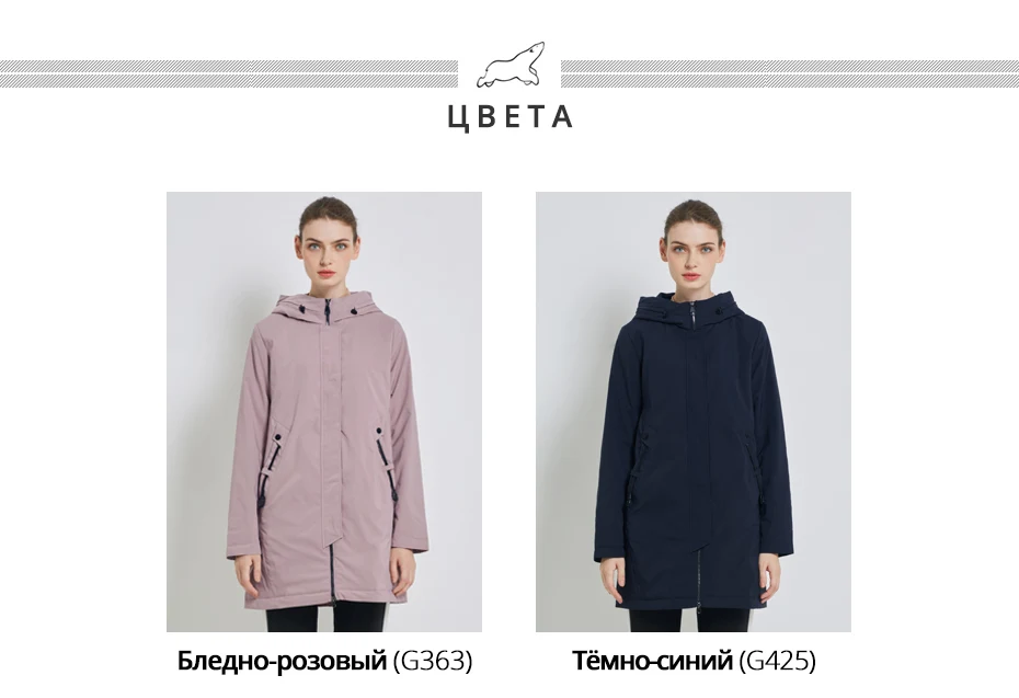 ICEbear Новинка стильная ветрозащитная куртка Осень-весна Элегантная качественная облегающая куртка с капюшоном Средняя длина женская куртка GWC19110I