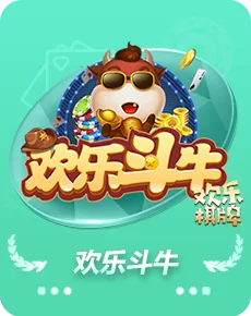 哈尔滨麻将棋牌围棋比赛