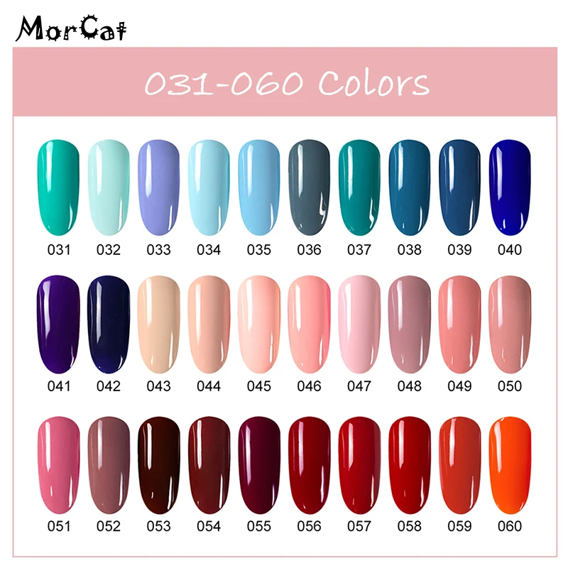 MorCat Гель лак для ногтей темно синий УФ Bling UV Французский гель Vernis
