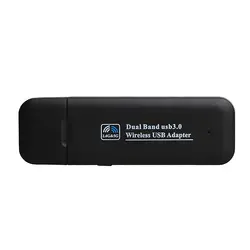 2019 Мбит/с USB беспроводной Wi Fi Адаптер 2,4 ГГц 5 двухдиапазонный приемник сетевой карты 802.11AC 1200 Новинка, оптовая продажа