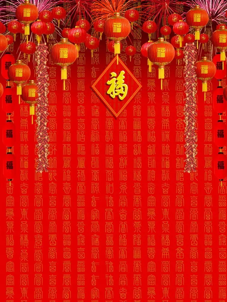 

Chinese Traditional Best Wishes Lantern Photography Backdrops Photo Props Studio Background 5x7ft