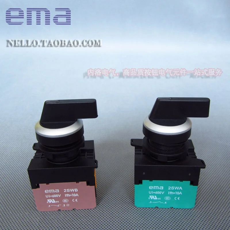 

[ SA ]Imports EMA LIGHT select 22mm E2S1/2L *. I 2 segments from Reset / self-locking AC110/220V--10PCS/LOT