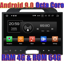 WANUSUAL Octa Core Android 9.0 Car PC GPS Navigation For KIA SPORTAGE 2010 2011 2012 Autoradio Player Magnitol 2Din NO DVD Video