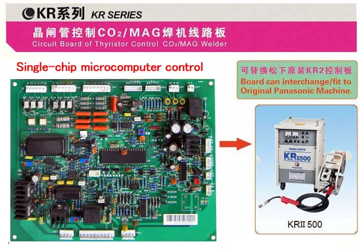 Печатная плата, если один чип микрокомпьютер управления PCB для CO2/MAG тиристорный KR/MIG сварочный аппарат более дешевле