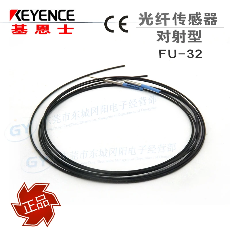 

Horrifying low optical correlation type side Japan KEYENCE - spot diameter 2.5 FU - 32