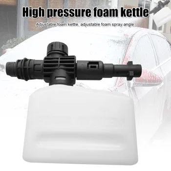 

High Pressure Washer Soap Foam Sprayer Foamer Adjustable 750ml for Lavor Karcher XR657