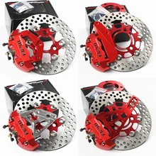 Motorcycle Brake Pump+220mm Disc Brake Calipers Electric and motorcycle accessories electric vehicle front and rear disc brake xuankun beach car modified parts of a drag two before the disc brake front brake two disc brake pump