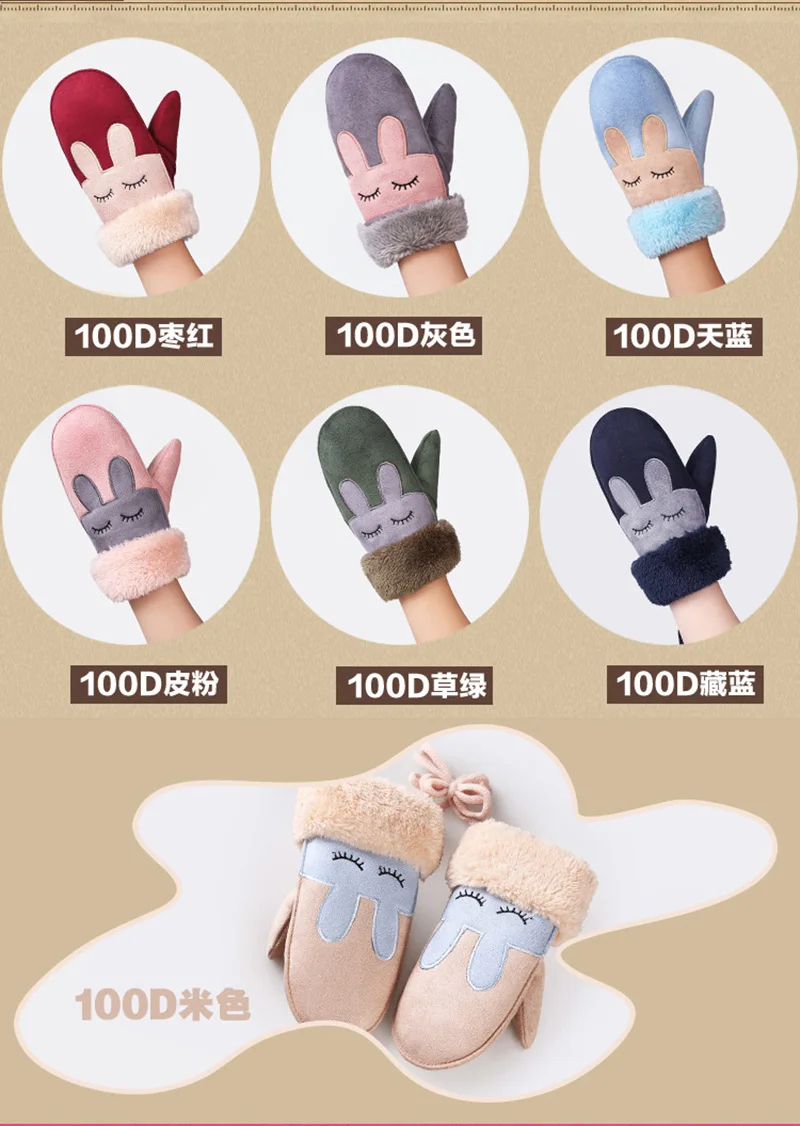 Fashion Lovely Children's Winter Thick Cashmere Warm Cartoon Rabbit Bear Suede Leather Gloves Boy/Girl Faux Sheepskin Glove 100A mens suede gloves