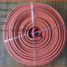 26 мм x 2 м 160 Вт 220 В Высокое качество Электрический нагревательный силиконовый трубопровод тепловой сети калька пояс Силиконовая Резиновая Труба нагреватель водонепроницаемый