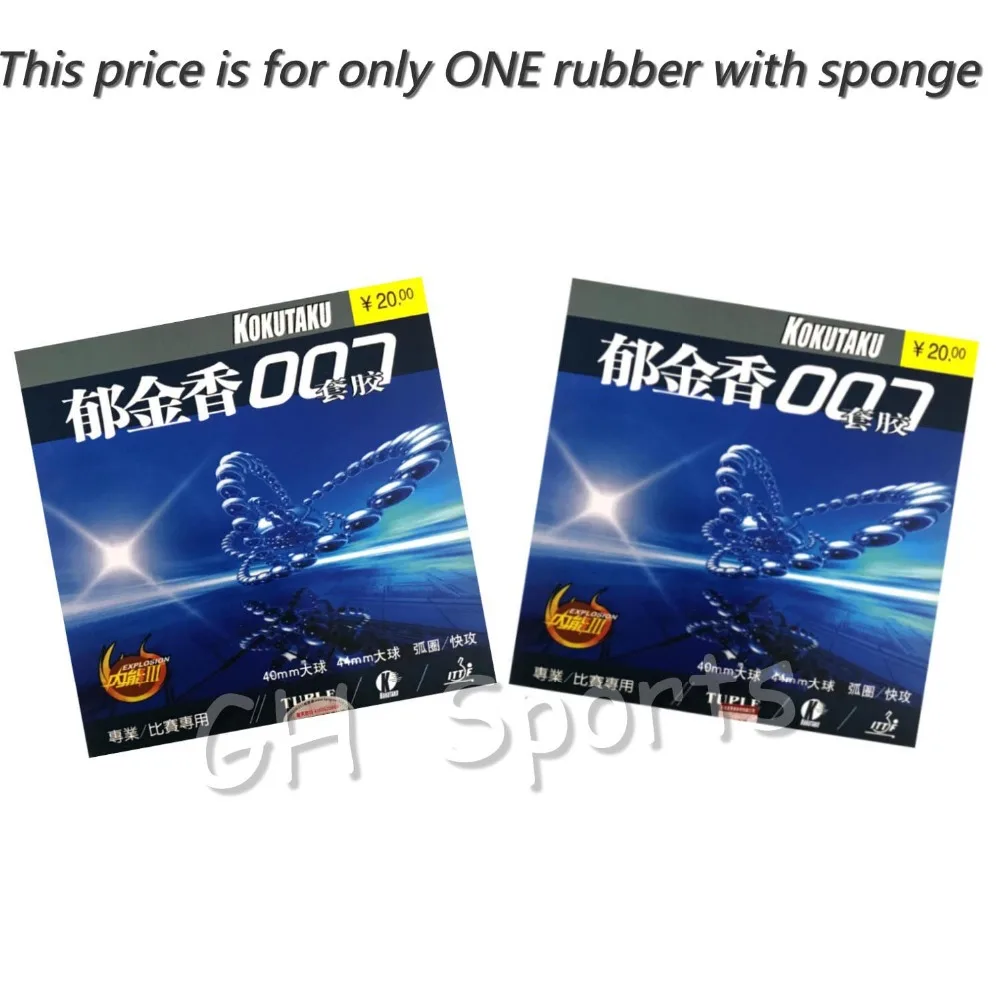 

Kokutaku tuple 007-20 table tennis rubber with sponge for racket ping pong paddle