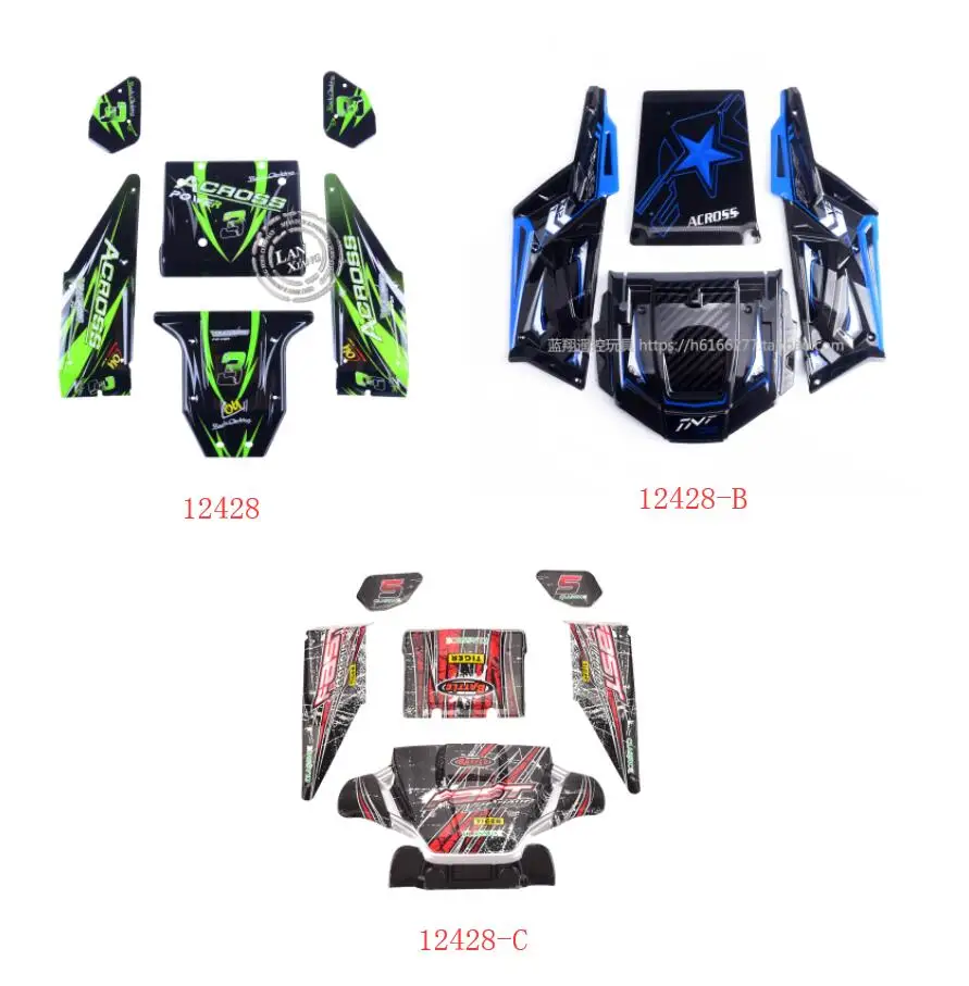 Wltoys 12428 12428-A 12428-B 12428-C Запчасти для радиоуправляемых автомобилей 12428-0059 / 12428-B-0353