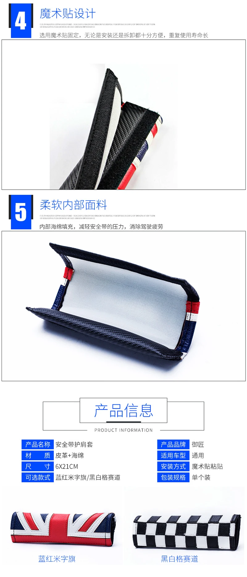 Belt-15