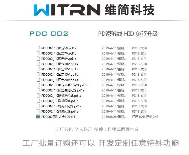 WITRN-PDC002 PD линия обмана Программируемый USB обновленный детектор PD3.0 триггер QC4+ оплетка