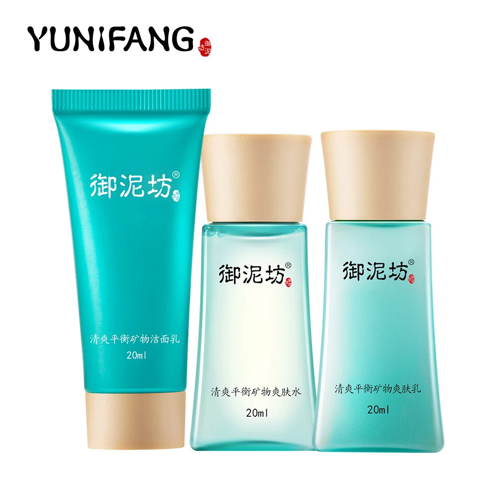 Yunifang/UNIFON маслоконтроль и freshing набор отбеливание увлажняющая эссенция анти крем