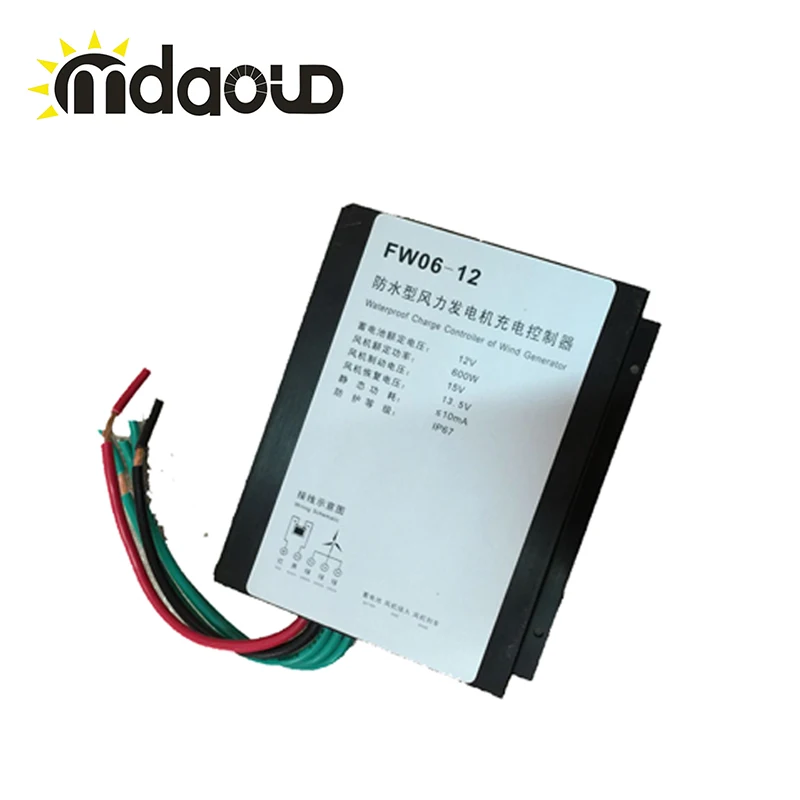 

600W wind turbine charge controller 12V, waterproof wind turbine regulator factory price