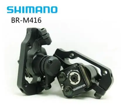

BR-M416 Disc Caliper Brake MTB bicycle bike brake M416