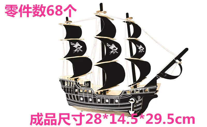 

candice guo! wooden toy 3D puzzle hand work DIY woodcraft assemble kit pirate ship sailing boat birthday Christmas gift 1pc