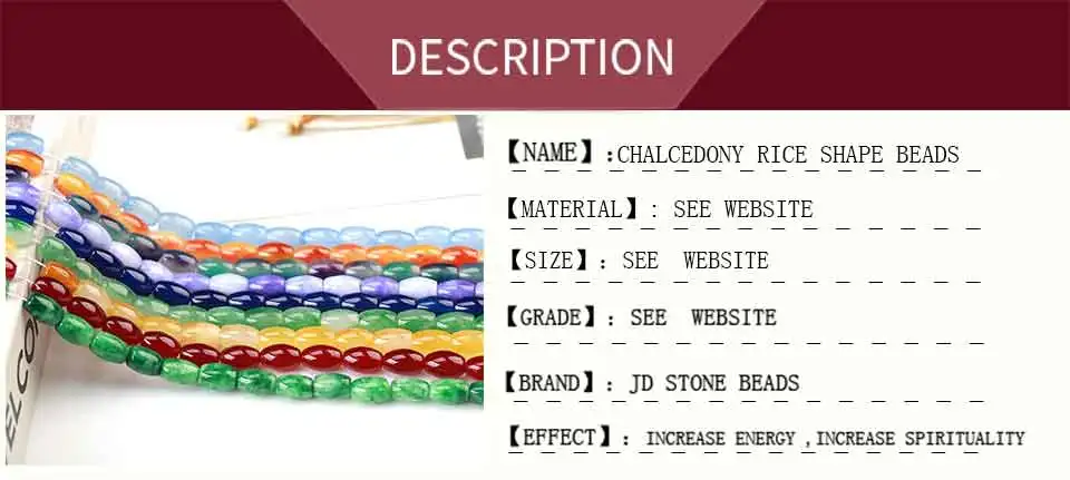 Натуральные рисовые бусины в форме халцедона, аксессуары для изготовления ювелирных изделий, гладкие Свободные цветные бусины из драгоценного камня